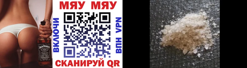 Купить наркоту Орск COCAIN МЕФ ЭКСТАЗИ Бошки Шишки