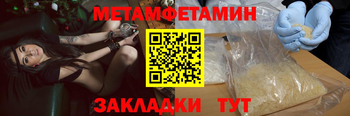 Amphetamine 97% Орск