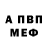 Метадон methadone Shay Navela