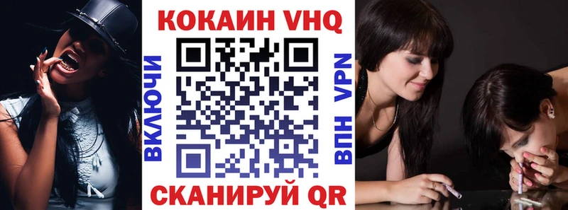 магазин продажи   Орск  COCAIN 97% 