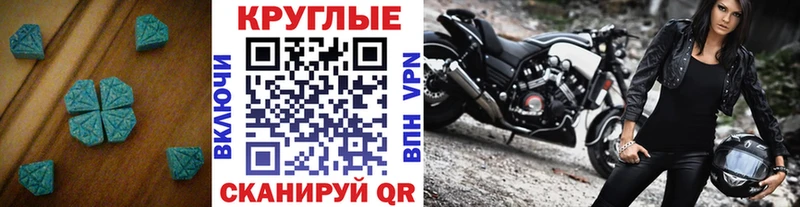 гидра зеркало  Орск  ЭКСТАЗИ Cube 