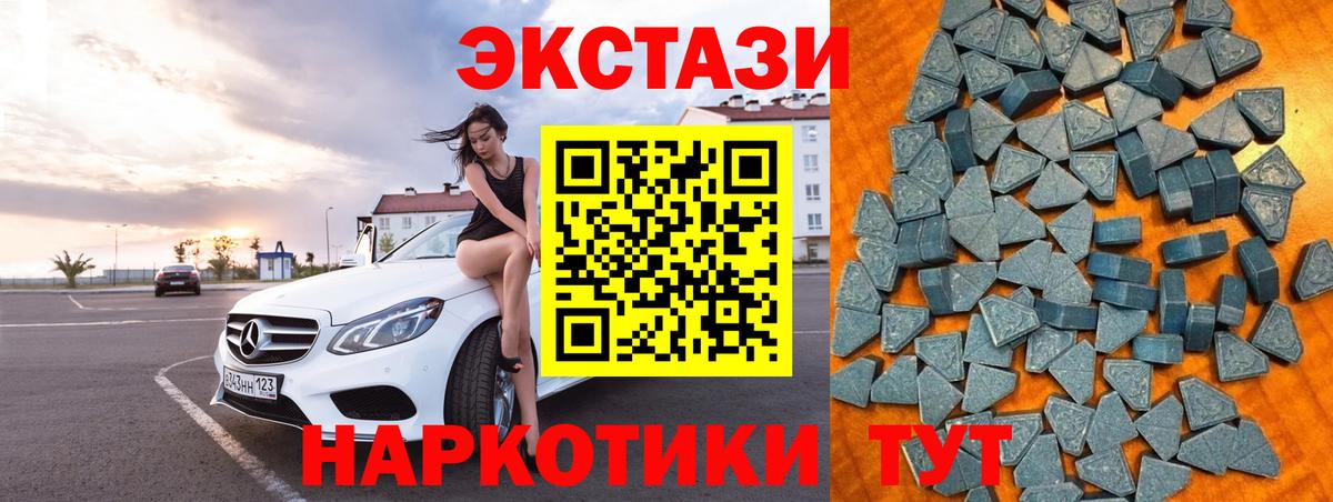 ЭКСТАЗИ mix  Вход с VPN  hydra вход  ЭКСТАЗИ таблы  Орск 