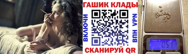 наркота  Орск  ГАШ гашик 