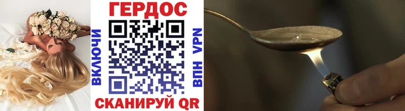 мега сайт  Орск  ГЕРОИН Heroin 