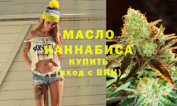 кокаин Сосновый Бор