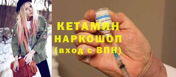 прущая мука Володарск