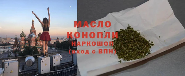 прущая мука Володарск
