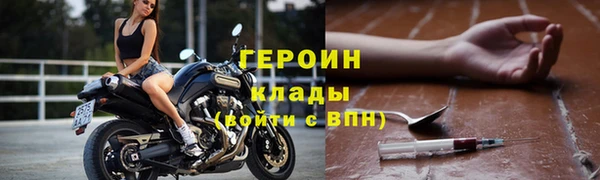 трава Сосновоборск