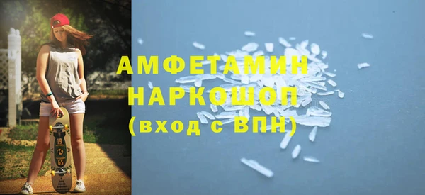 прущие крисы Волосово