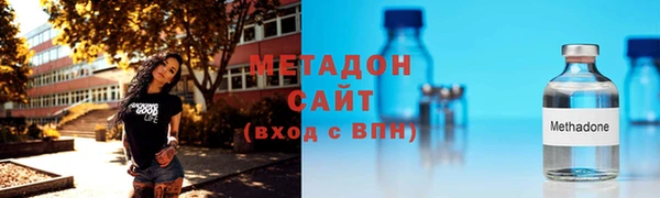 гашиш Волоколамск