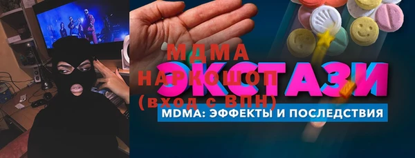 гашиш Волоколамск