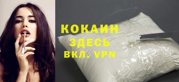 гашиш Волоколамск