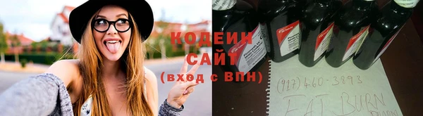 прущие крисы Волосово