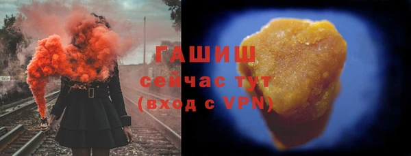 гашиш Волоколамск