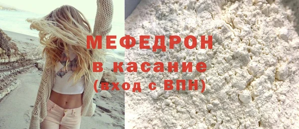 прущая мука Володарск