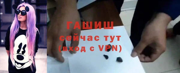 гашиш Волоколамск