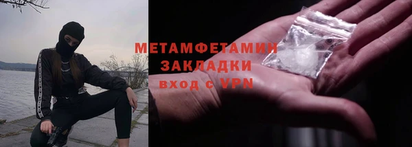 кокаин Сосновый Бор