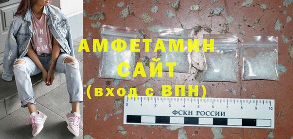 гашиш Волоколамск
