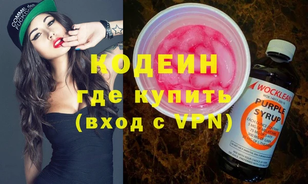 гашиш Волоколамск