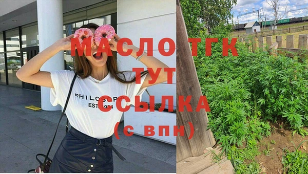 каннабис Сосновка