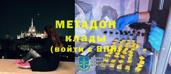 прущие крисы Волосово
