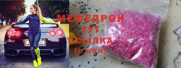 прущая мука Володарск