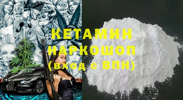 гашиш Волоколамск