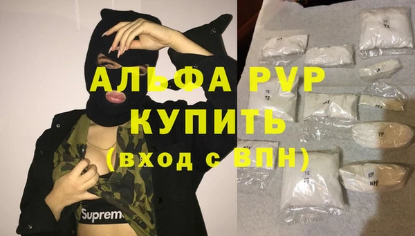 гашиш Волоколамск