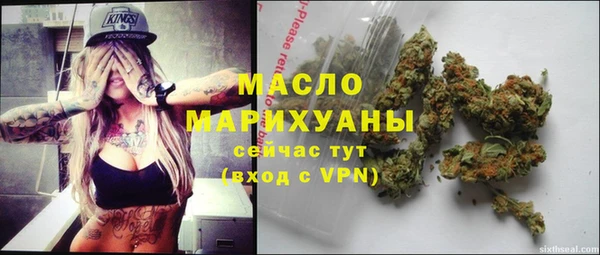 прущая мука Володарск