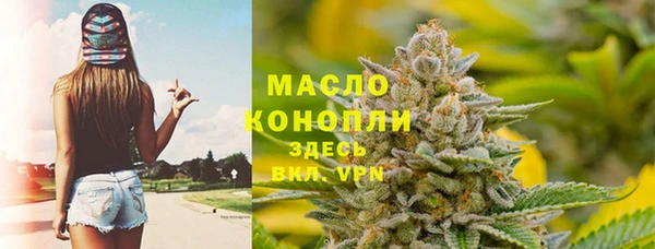 гашиш Волоколамск