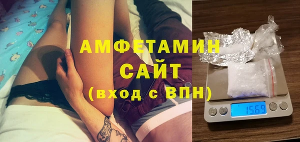 гашиш Волоколамск