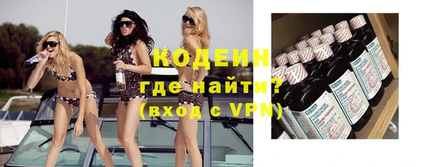 прущие крисы Волосово