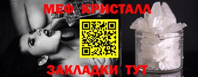 первитин Краснодар