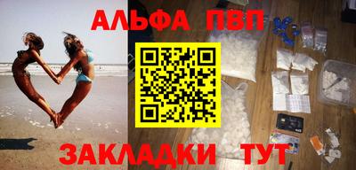 первитин Краснодар