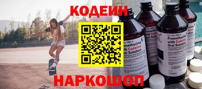 первитин Краснодар