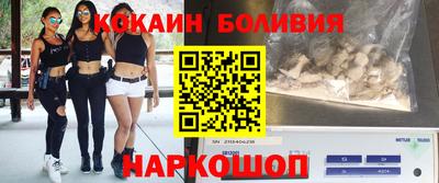 мяу мяу кристалл Краснознаменск