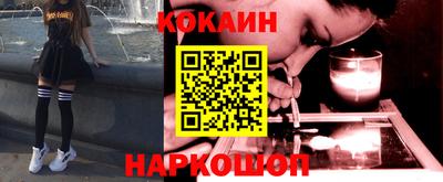 мяу мяу кристалл Краснознаменск