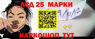 мяу мяу кристалл Краснознаменск