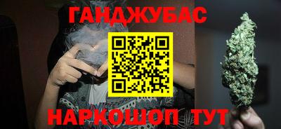 мяу мяу кристалл Краснознаменск