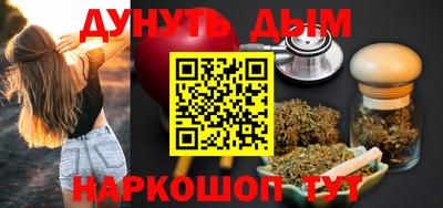 мяу мяу кристалл Краснознаменск