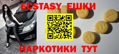 apvp Краснокаменск