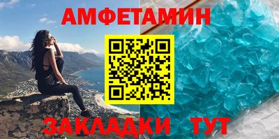 apvp Краснокаменск