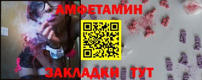 apvp Краснокаменск