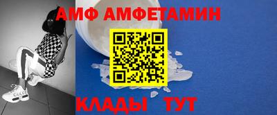 первитин Краснодар