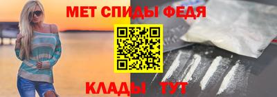 мяу мяу кристалл Краснознаменск