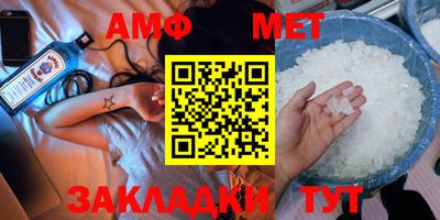 мяу мяу кристалл Краснознаменск