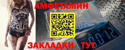 первитин Краснодар