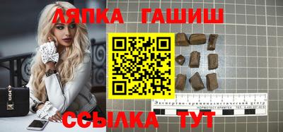 мяу мяу кристалл Краснознаменск