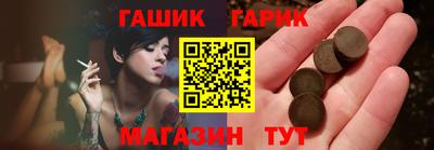 мяу мяу кристалл Краснознаменск