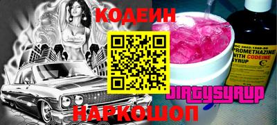 мяу мяу кристалл Краснознаменск